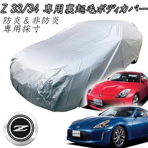 ダッシュボードマット 日産370Z Z34 2DRクーペフロントセンター
