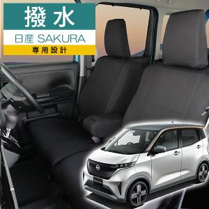 値引きしました！90ヴォクシー　メーカーオプション　シートカバー(フル撥水) 値引きしました！90ヴォクシー メーカーオプション シートカバー