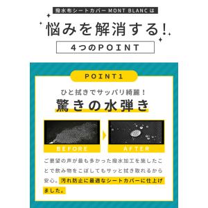 ムーヴ シートカバー LA150系 モンブラン...の詳細画像4