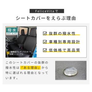 ソリオ ソリオバンディット シートカバー モン...の詳細画像2