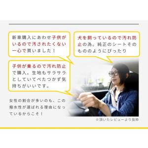 ソリオ ソリオバンディット シートカバー モン...の詳細画像4