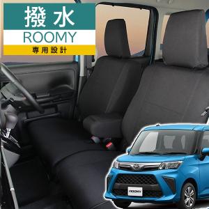 『ルーミー』 純正 ペットシートカバー（2列目用） ルーミー ペットシートカバー（2列目用） トヨタ純正部品 M900A