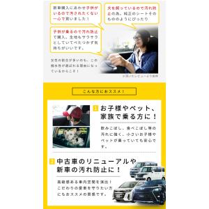 eKスペース eKクロススペース シートカバー...の詳細画像3