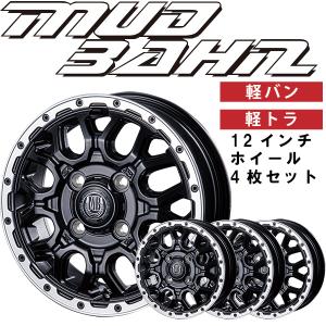 ホイール4枚セット 15インチインターミラノ MUD BAHN XR-800M マッド