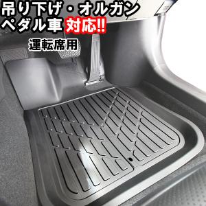 錦産業 フロアマット フリーカット ベーシック カーボン 約45センチ