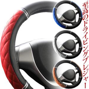 ハンドルカバー オリエンタルレザー ホワイト レッド ブルー オレンジ Sサイズ36.5〜37.9cm フェリスヴィータ セール