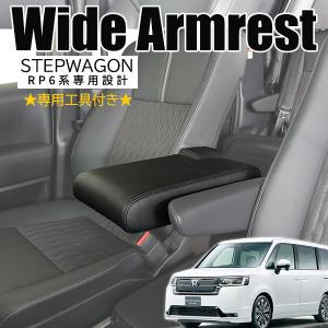 シエンタ 10/15系専用ワイドアームレスト 工具 内張剥がしセット 簡単
