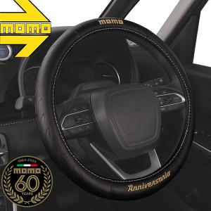 MOMO（モモ） MOMOハンドルカバー S ELEGANT W10BRSJ ブラック/レッド