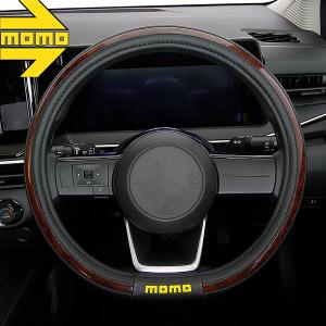 MOMO（モモ） ハンドルカバー コンパクトカー ミニバン D型 スポーツ