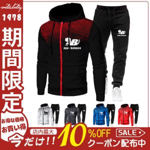 ジャージ メンズ セットアップ スウェット 上下セット