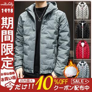 一部即納！中綿ジャケット メンズ マウンテンパーカー フード付き ダウンコート ダウンジャケット アウトドア 防寒 厚手 ジャケット カジュアル キルティング