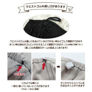 ペチコート 透け防止 静電気防止 シンプルペチコートの詳細画像5