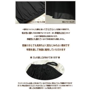<LL・3L> ペチコート ロング 透け防止 ...の詳細画像5