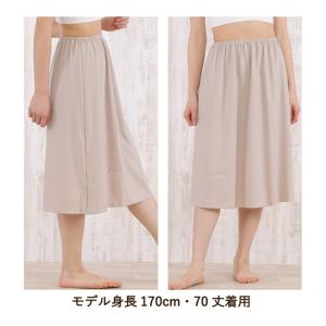 <LL・3L> 透けない ペチコート ロング ...の詳細画像5