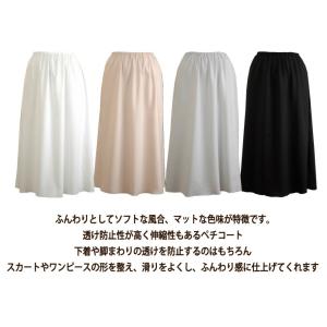 <LL・3L> 透けない ペチコート ロング ...の詳細画像4