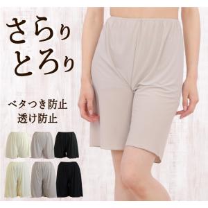 ペチコートパンツ 38丈/50丈 フレアパンツ ペチコート 日本製｜felice2014