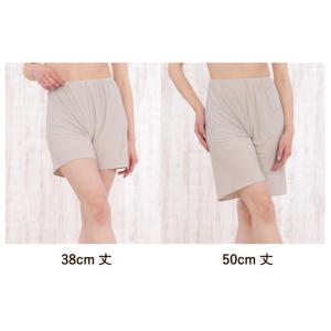 ペチコートパンツ 38丈/50丈 日本製 フレ...の詳細画像2