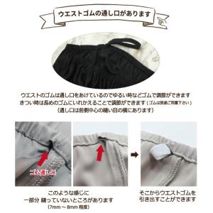ペチコートパンツ 38丈/50丈 日本製 フレ...の詳細画像4