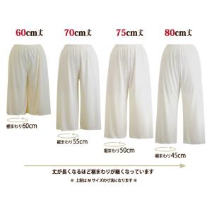 ペチコートパンツ 60丈/70丈/75丈/80...の詳細画像5