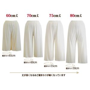 <LL> ペチコートパンツ 60丈...の詳細画像5