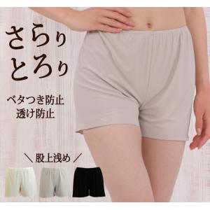 ペチコート　シンプルなショートフレアパンツ　さらさら快適なペチコートパンツ