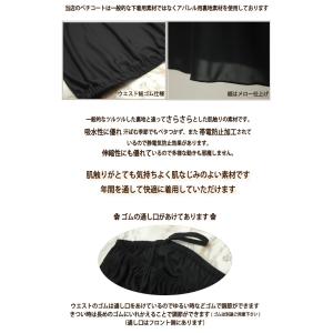 股上浅め ショート ペチコートパンツ フレアパ...の詳細画像3