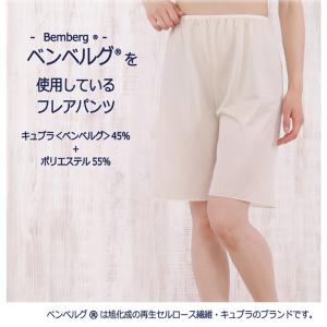 静電気防止 股ずれ防止 キュプラ ベンベルグ使...の詳細画像2