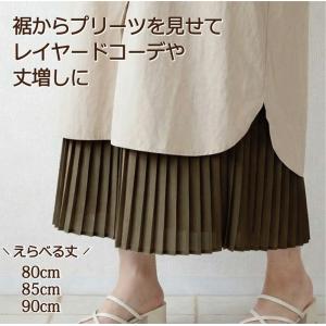 ＼丈が選べる/ スカートの丈増しに プリーツペ...の詳細画像1