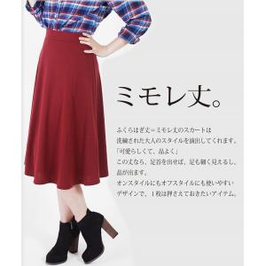 日本製 ミモレ丈 ポンチ素材フレアスカート 丈...の詳細画像2