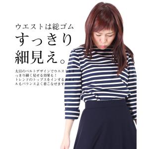 日本製 ミモレ丈 ポンチ素材フレアスカート 丈...の詳細画像4