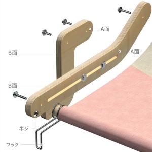 猫 ハンモック 窓 猫ベッド ハンモックベッド...の詳細画像3