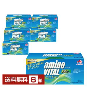 味の素 アミノバイタル アクティブファイン グレ...の商品画像
