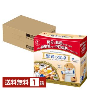 特定保健用食品 大塚製薬 賢者の食卓 ダブルサポート 6g×30包入 1箱 トクホ 送料無料 ゆうパケット/箱なし