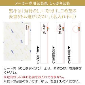送料無料 ビール ギフト アサヒビール 5種セ...の詳細画像1