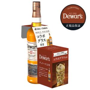 デュワーズ ウイスキー 18年 40度 正規 箱付 750ml スコッチ 洋酒