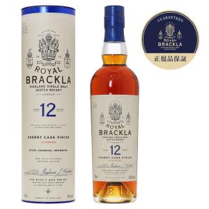 ウイスキー キルケラン 8年 シェリーカスク シングルモルト スコッチ