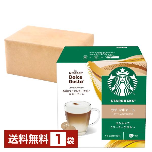 ネスレ ネスカフェ スターバックス ラテ マキアート ドルチェ グスト 専用カプセル 5g×6P,1...