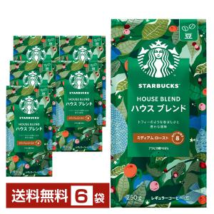 スターバックス（Starbucks Coffee） コーヒー ハウスブレンド