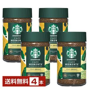 STARBUCKS ORIGAMI スターバックス カフェモーメントギフト (3瓶) SBM