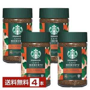 ネスレ スターバックス カフェ モーメント スムース 65g 瓶 ×4本 送料無料 包装不可 他商品と同梱不可