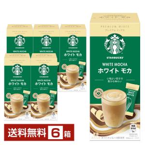 ネスレ スターバックス プレミアムミックス ホワ...の商品画像