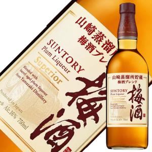 SUNTORY 【メーカー終売の為、希少品！】 サントリー 山崎蒸溜所