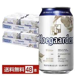 ヒューガルデン ホワイト 330ml 缶 48本の買取情報