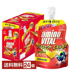 味の素 アミノバイタル パーフェクトエネルギー ゼリードリンク グレープフルーツ味 130g パウチ 24個 1ケース 送料無料｜FELICITY ヤフーショップ