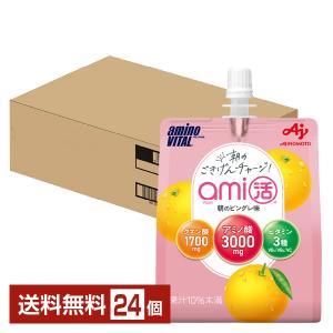 味の素 アミノバイタル アミ活 朝のピングレ味 180g パウチ 24個 1ケース 送料無料｜FELICITY ヤフーショップ