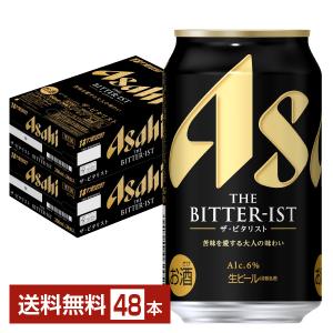 アサヒ　ザ・ビタリスト　350ml ４７本 アサヒ ザ・ビタリスト 350ml 47本 アサヒ ザ・ビタリスト