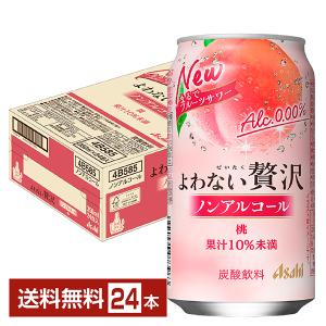 アサヒ よわない贅沢 桃 350ml 24本の高価買取価格