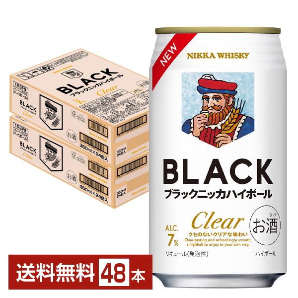 アサヒ ブラックニッカクリア ハイボール 350ml 缶 24本×2ケース（48本） 送料無料