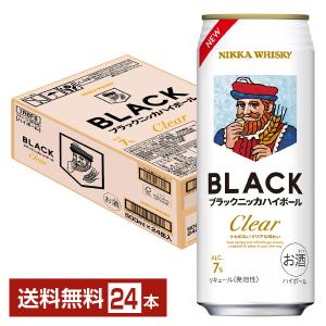 ブラックニッカクリア ハイボール 500ml 24本の高価買取価格