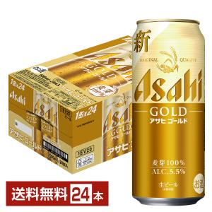 アサヒゴールドビール 500ml 24本の買取情報
